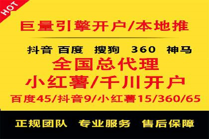 如何在百度信息流中开户？看这里，成功案例告诉你答案